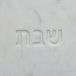 TOV Furniture Shabbat Marble Serving Board